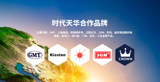 遼寧美滋林藥業(yè)有限公司 